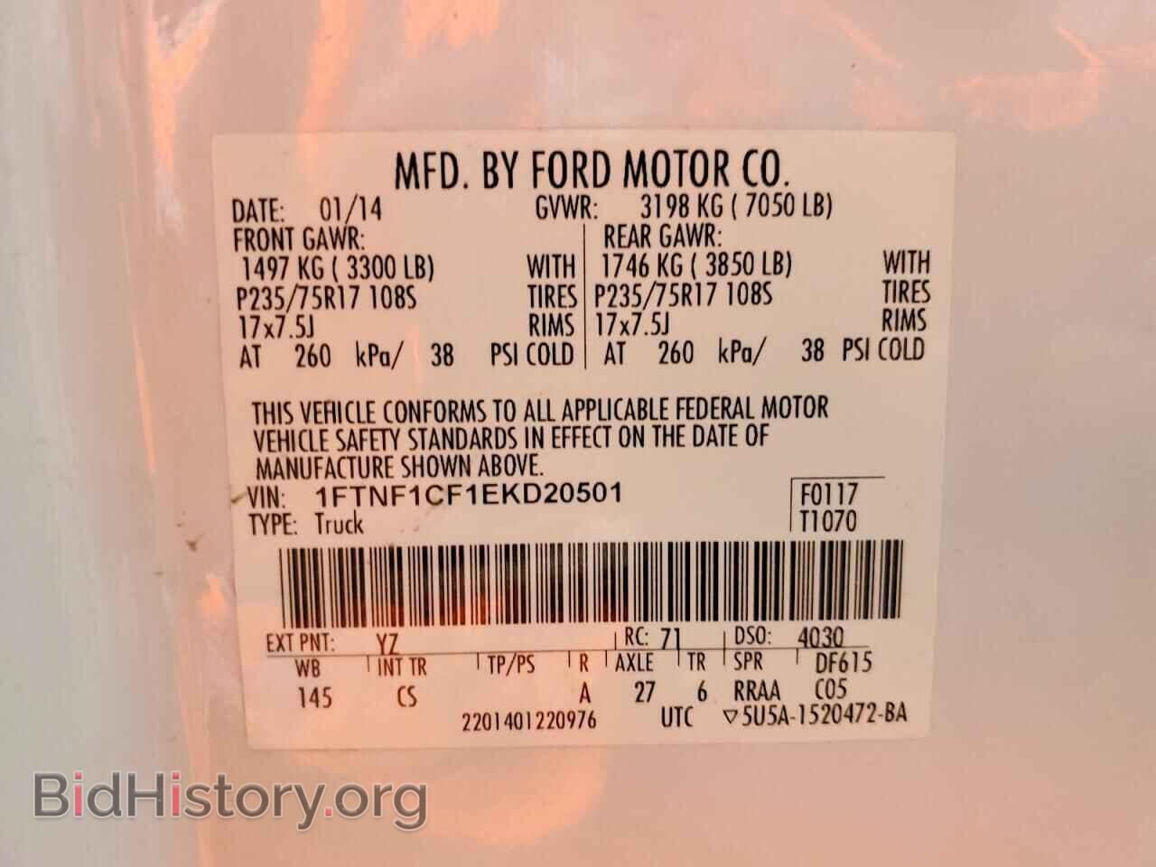 2014 FORD All Models - VIN: 1FTNF1CF1EKD20501 - Фото 12