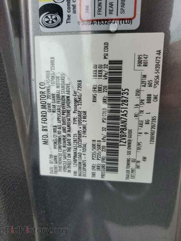 2010 FORD ALL Models - VIN: 1ZVBP8AN7A5128735 - Фото 12