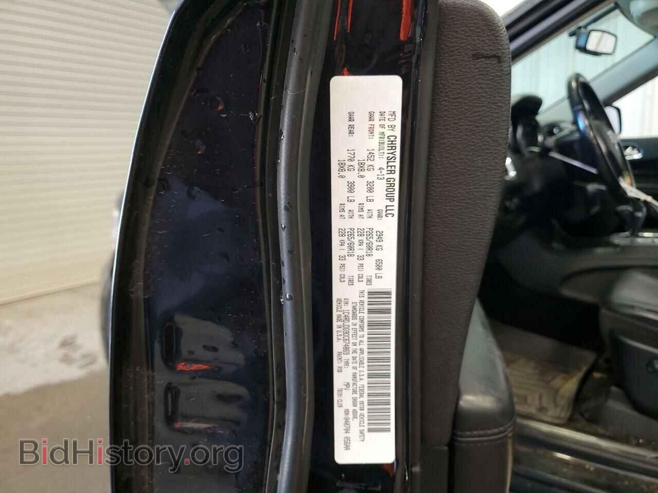 2013 DODGE DURANGO - VIN: 1C4RDJDG9DC674869 - Photo 13
