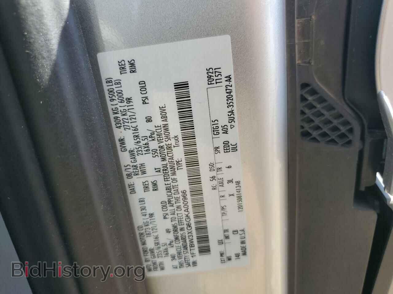 2016 FORD TRANSIT - VIN: 1FTBW3XG6GKA00966 - Фото 13