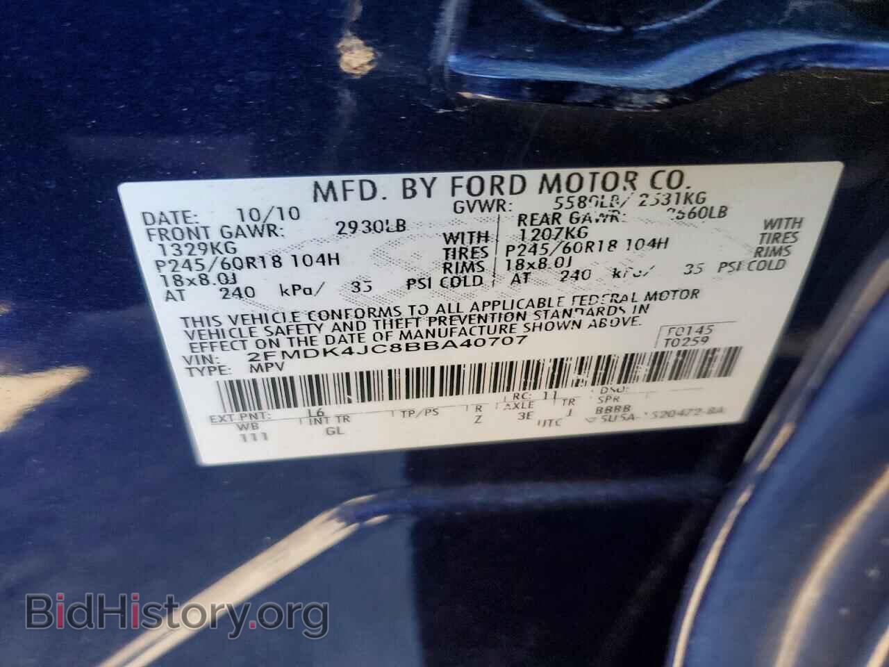 2011 FORD EDGE - VIN: 2FMDK4JC8BBA40707 - Фото 13