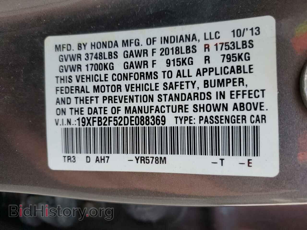 2013 HONDA CIVIC - VIN: 19XFB2F52DE088369 - Фото 12
