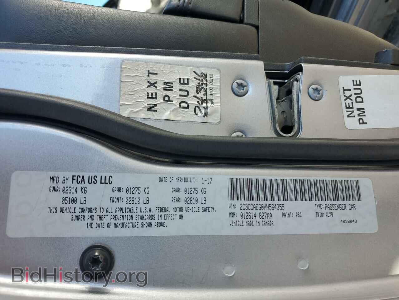 2017 CHRYSLER 300 - VIN: 2C3CCAEG0HH564355 - Фото 15