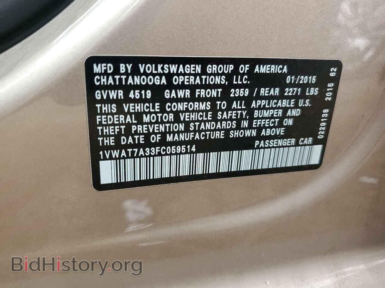 2015 VOLKSWAGEN PASSAT - VIN: 1VWAT7A33FC059514 - Фото 12
