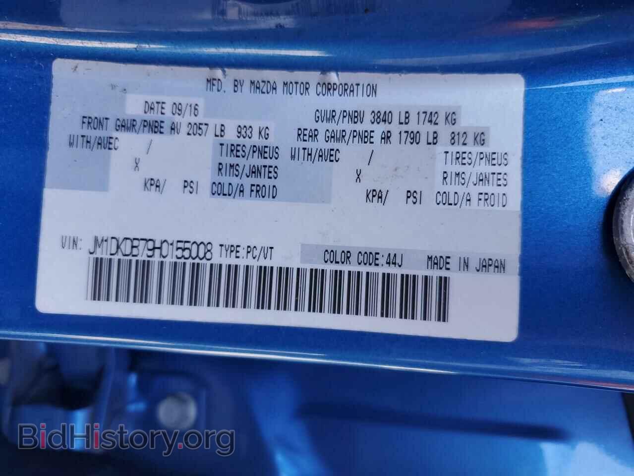 2017 MAZDA CX-3 - VIN: JM1DKDB79H0155008 - Фото 14