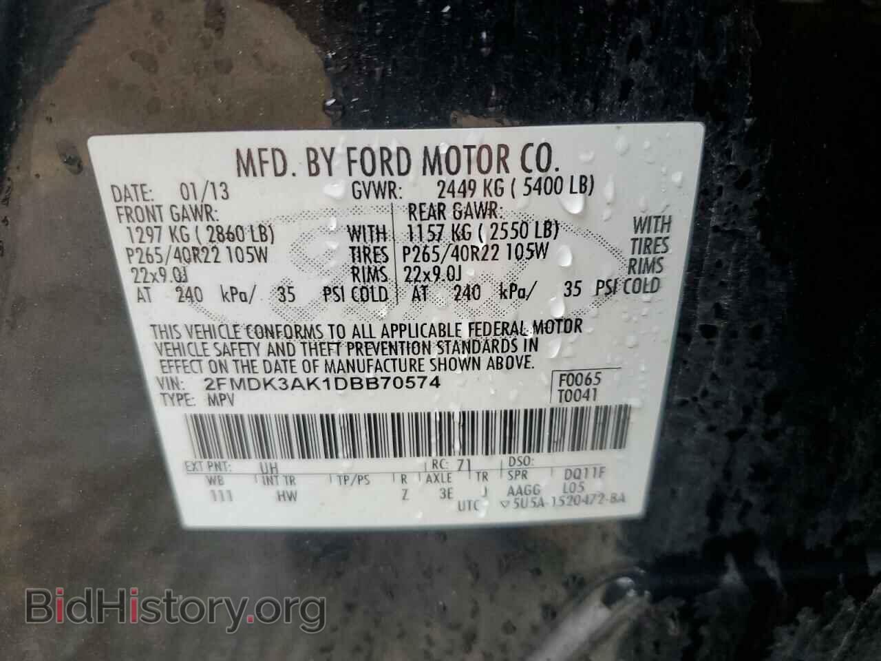 2013 FORD EDGE - VIN: 2FMDK3AK1DBB70574 - Фото 12