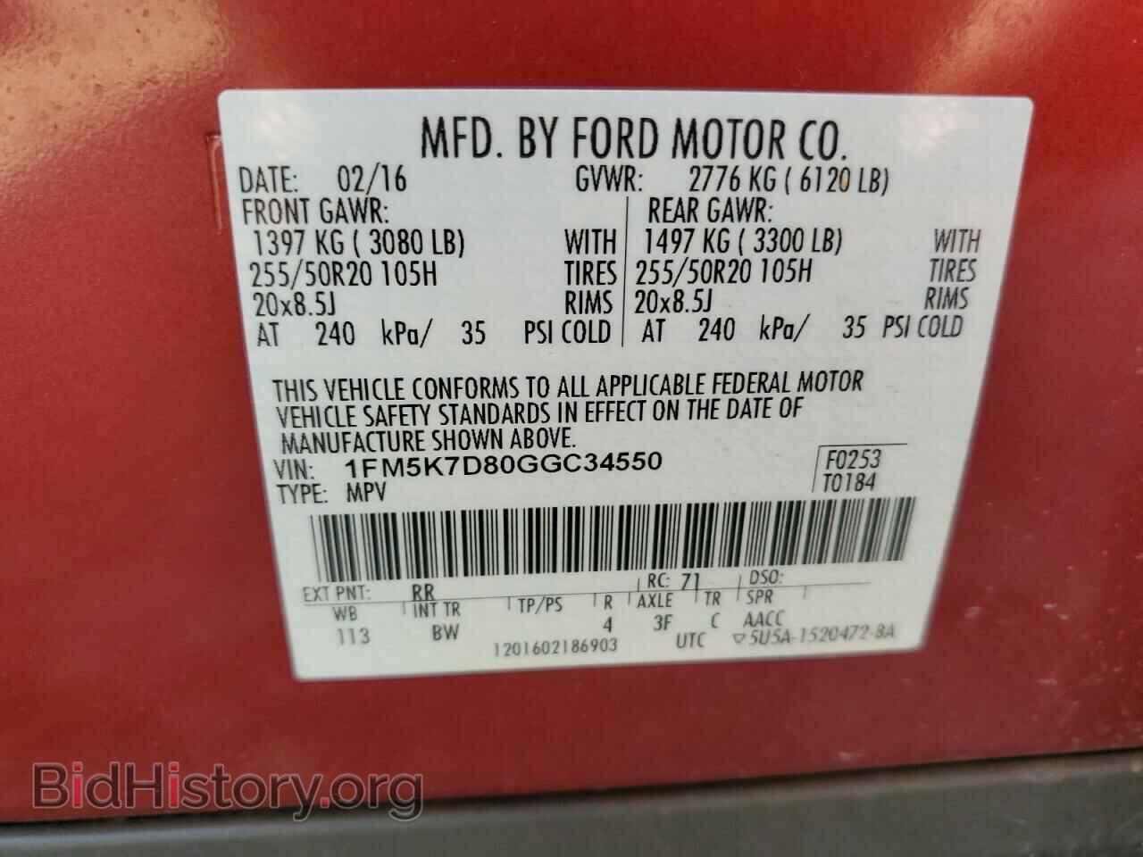 2016 FORD EXPLORER - VIN: 1FM5K7D80GGC34550 - Фото 14
