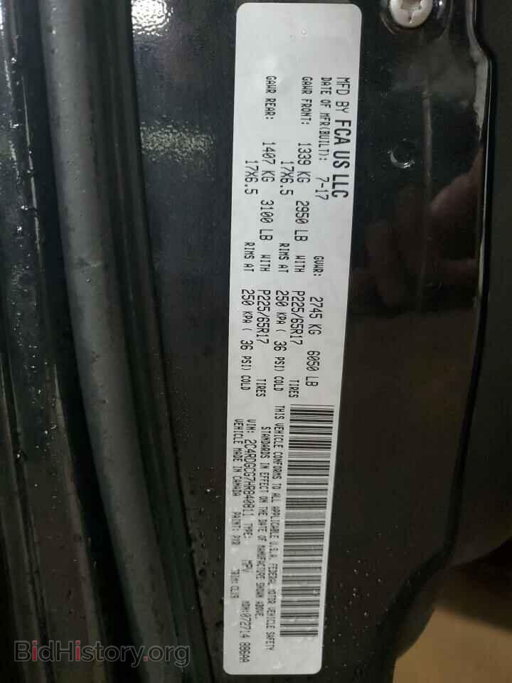2017 DODGE CARAVAN - VIN: 2C4RDGCG7HR840811 - Photo 13