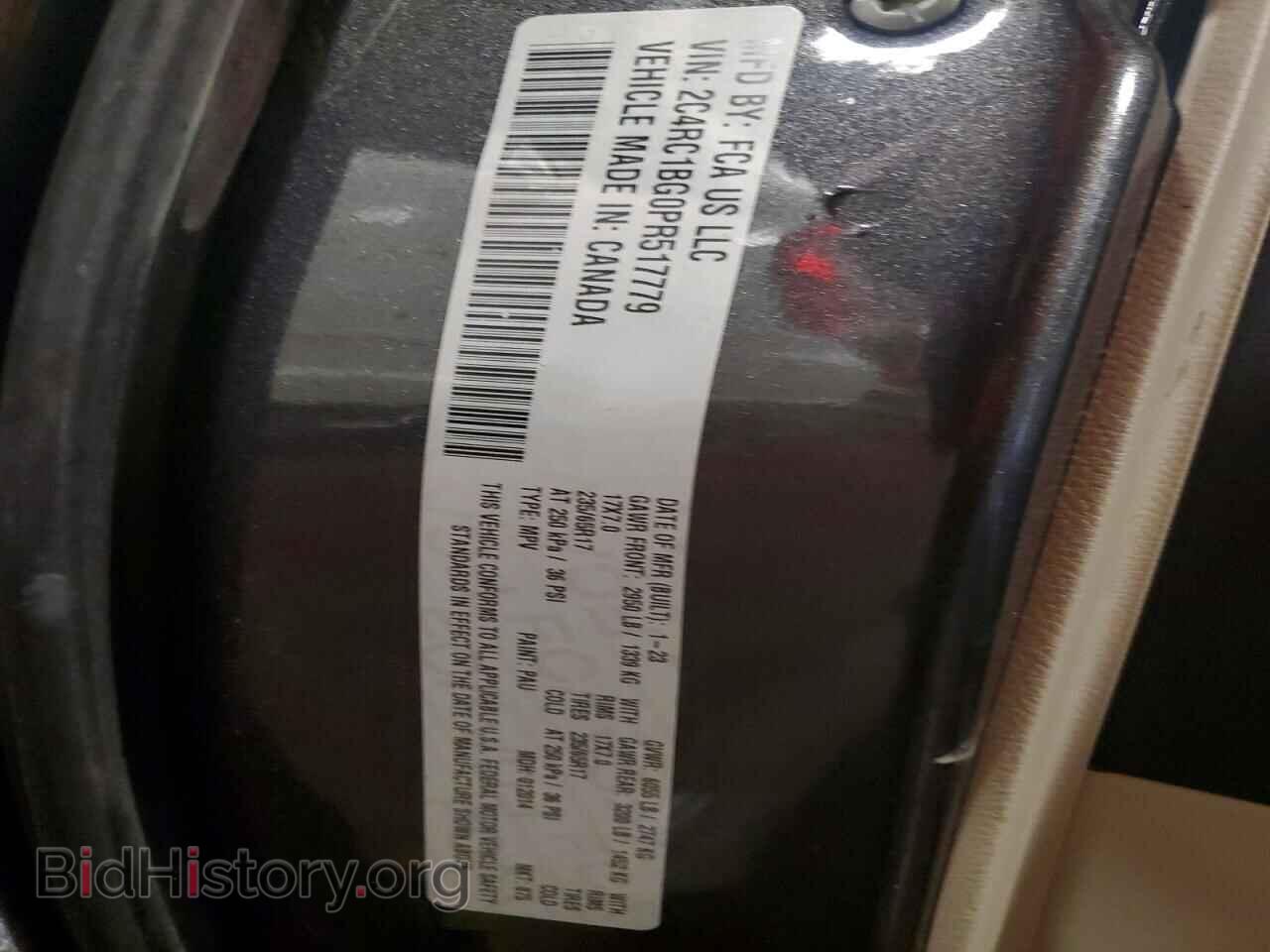 2023 CHRYSLER PACIFICA - VIN: 2C4RC1BG0PR517779 - Фото 14