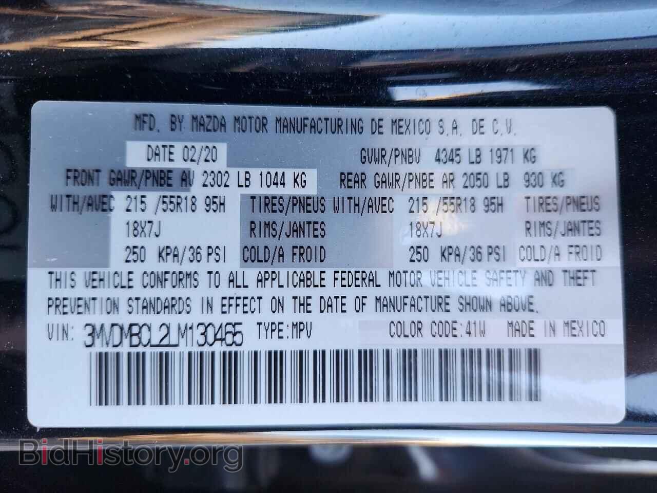 2020 MAZDA CX30 - VIN: 3MVDMBCL2LM130465 - Фото 13