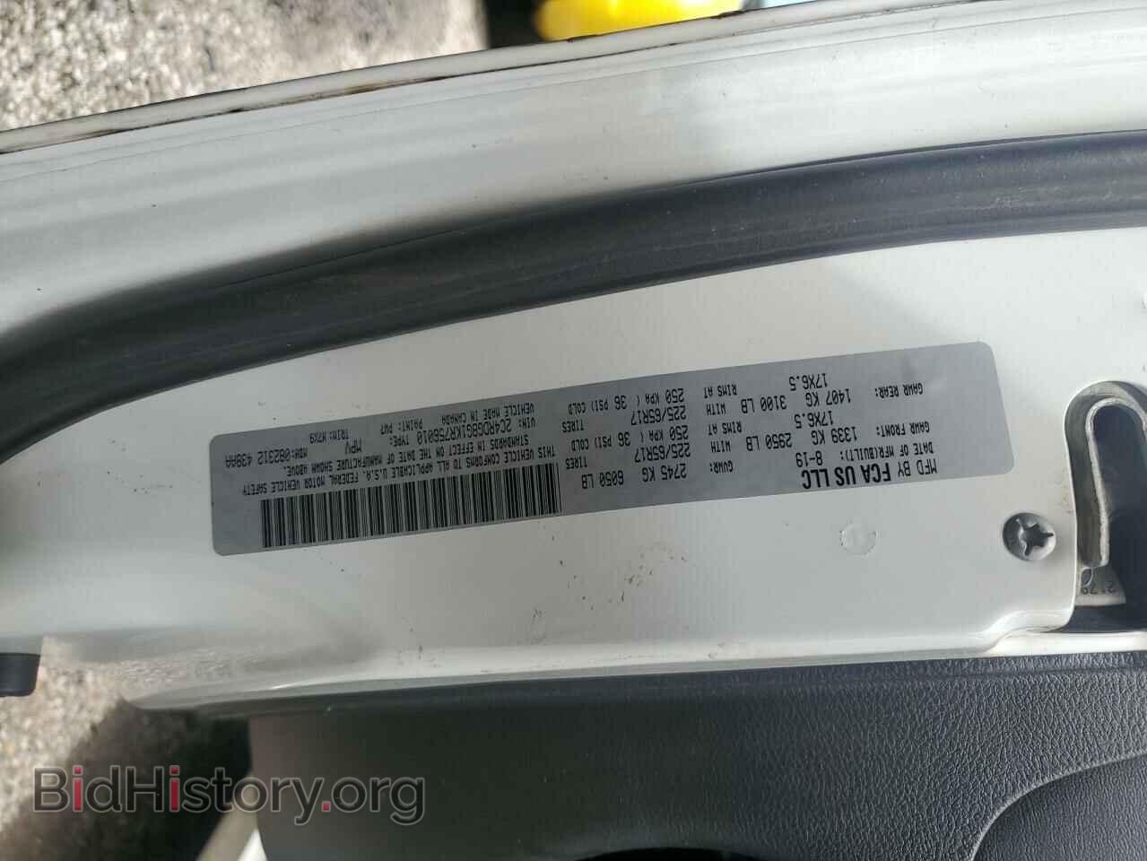 2019 DODGE CARAVAN - VIN: 2C4RDGBG1KR756010 - Фото 14