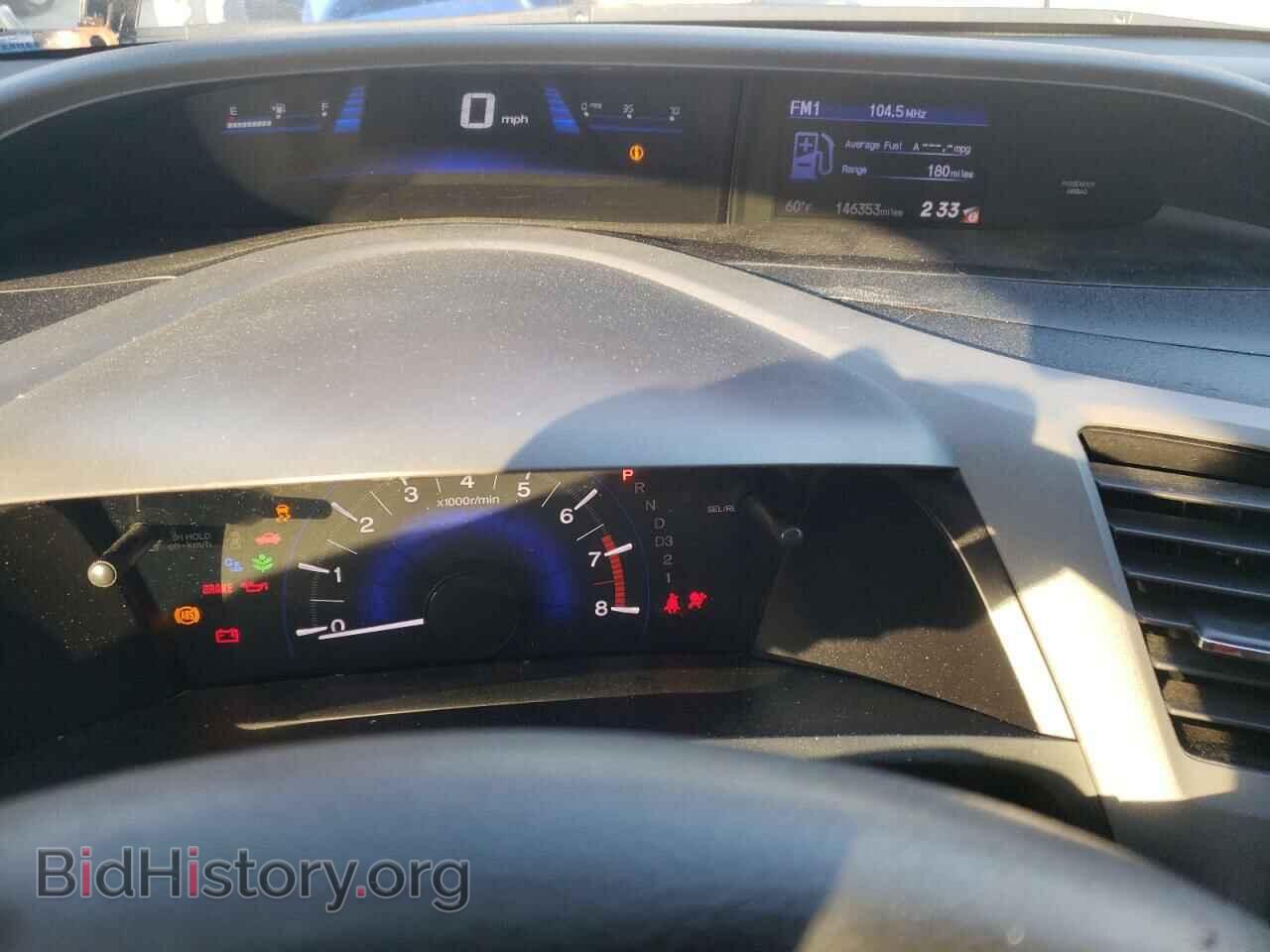 2012 HONDA CIVIC - VIN: 19XFB2F88CE065784 - Фото 9