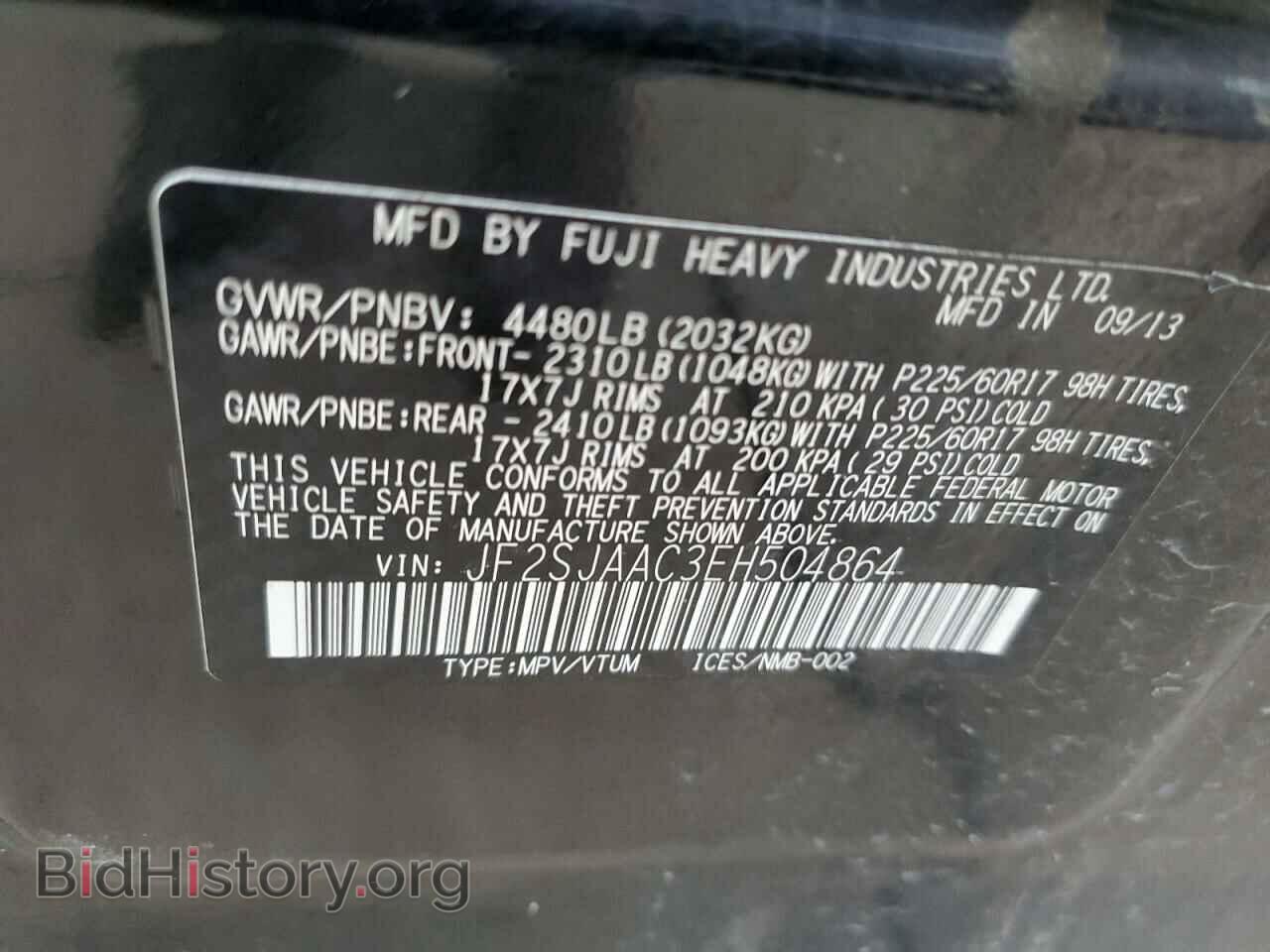 2014 SUBARU FORESTER - VIN: JF2SJAAC3EH504864 - Photo 12