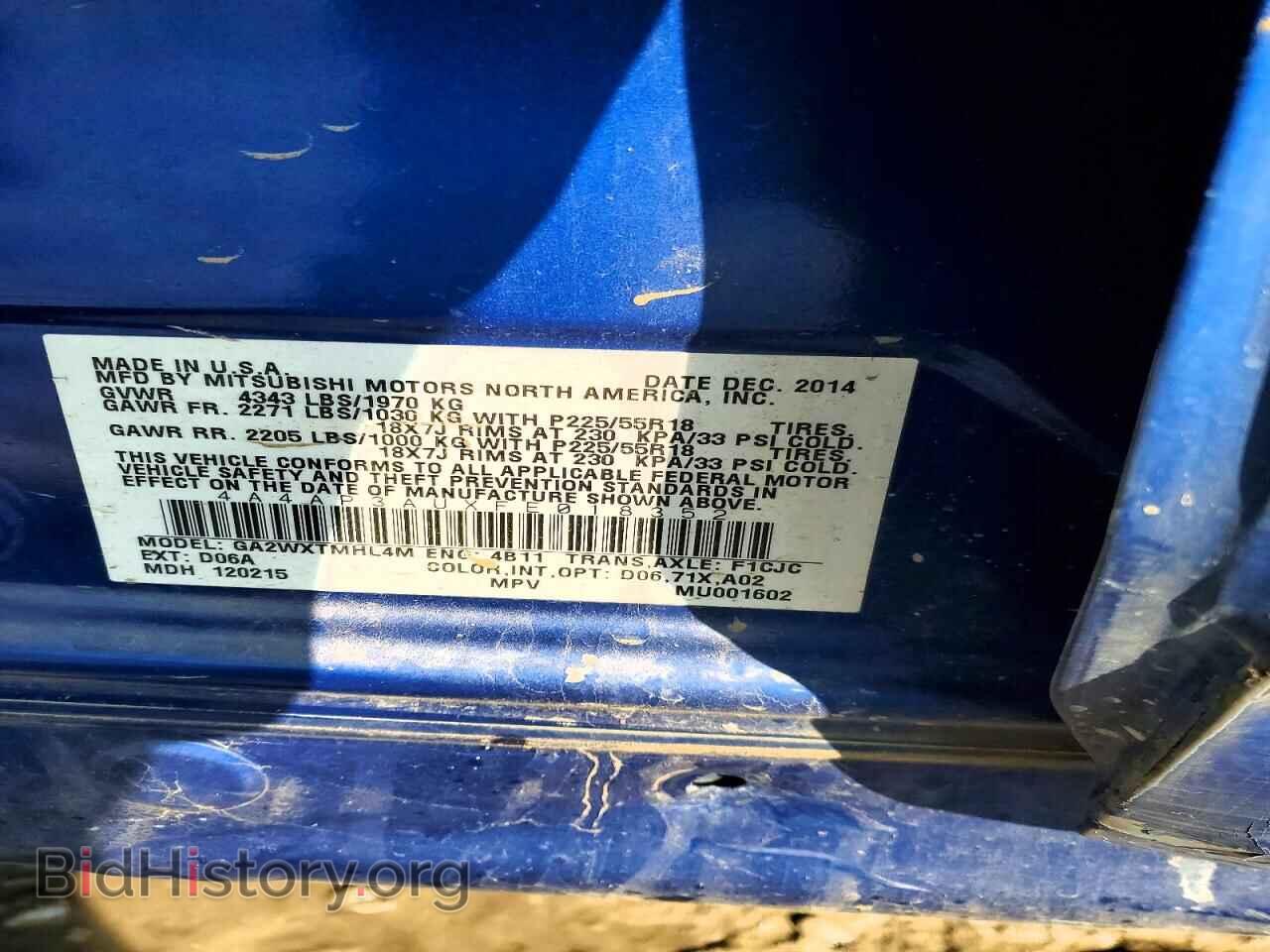 2015 MITSUBISHI OUTLANDER - VIN: 4A4AP3AUXFE018352 - Фото 13