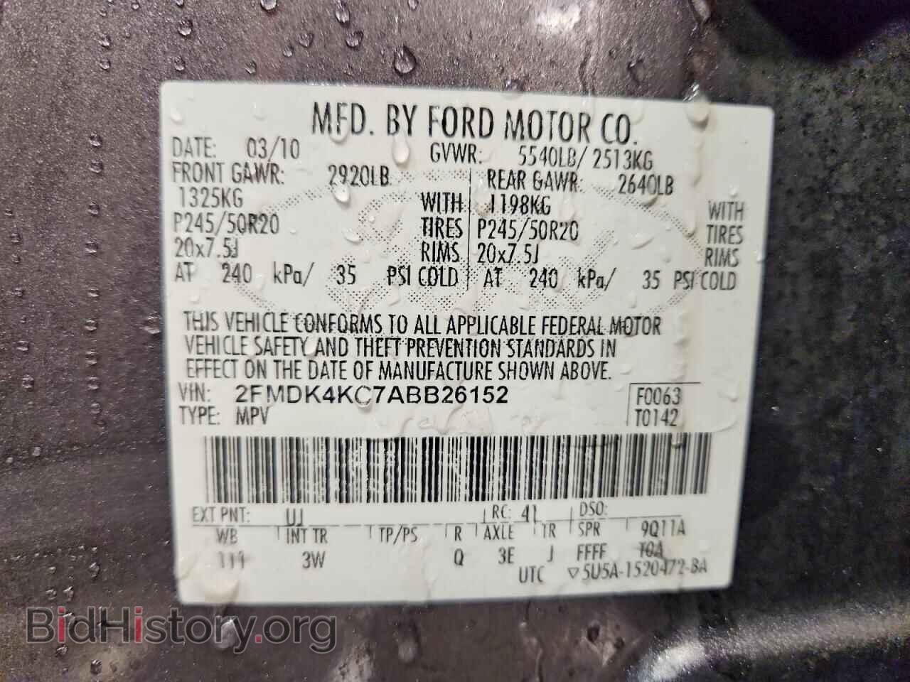 2010 FORD EDGE - VIN: 2FMDK4KC7ABB26152 - Фото 14