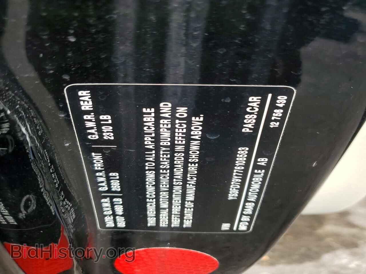 2007 SAAB 9 3 - VIN: YS3FD79Y776108583 - Фото 12