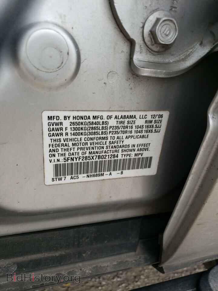 2007 HONDA PILOT - VIN: 5FNYF285X7B021284 - Фото 13