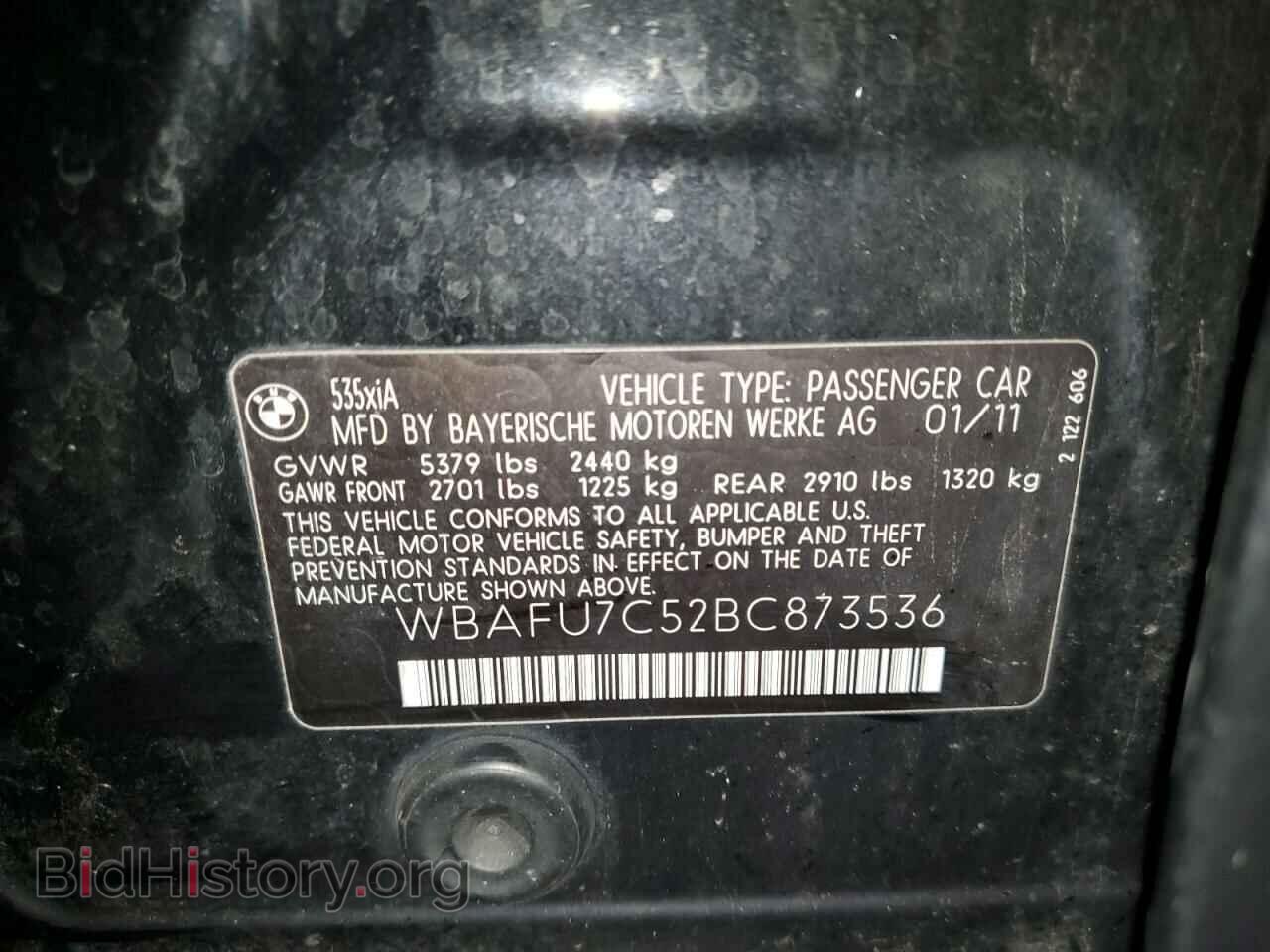 2011 BMW 5 SERIES - VIN: WBAFU7C52BC873536 - Фото 12