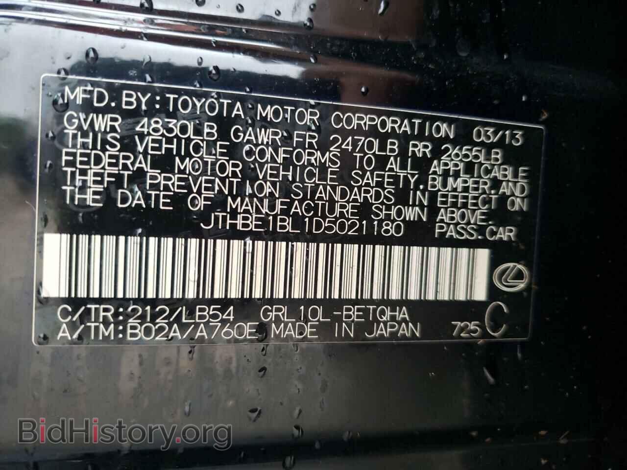 2013 LEXUS GS350 - VIN: JTHBE1BL1D5021180 - Фото 12