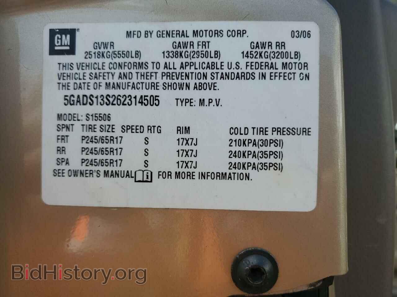 2006 BUICK RAINIER - VIN: 5GADS13S262314505 - Фото 12