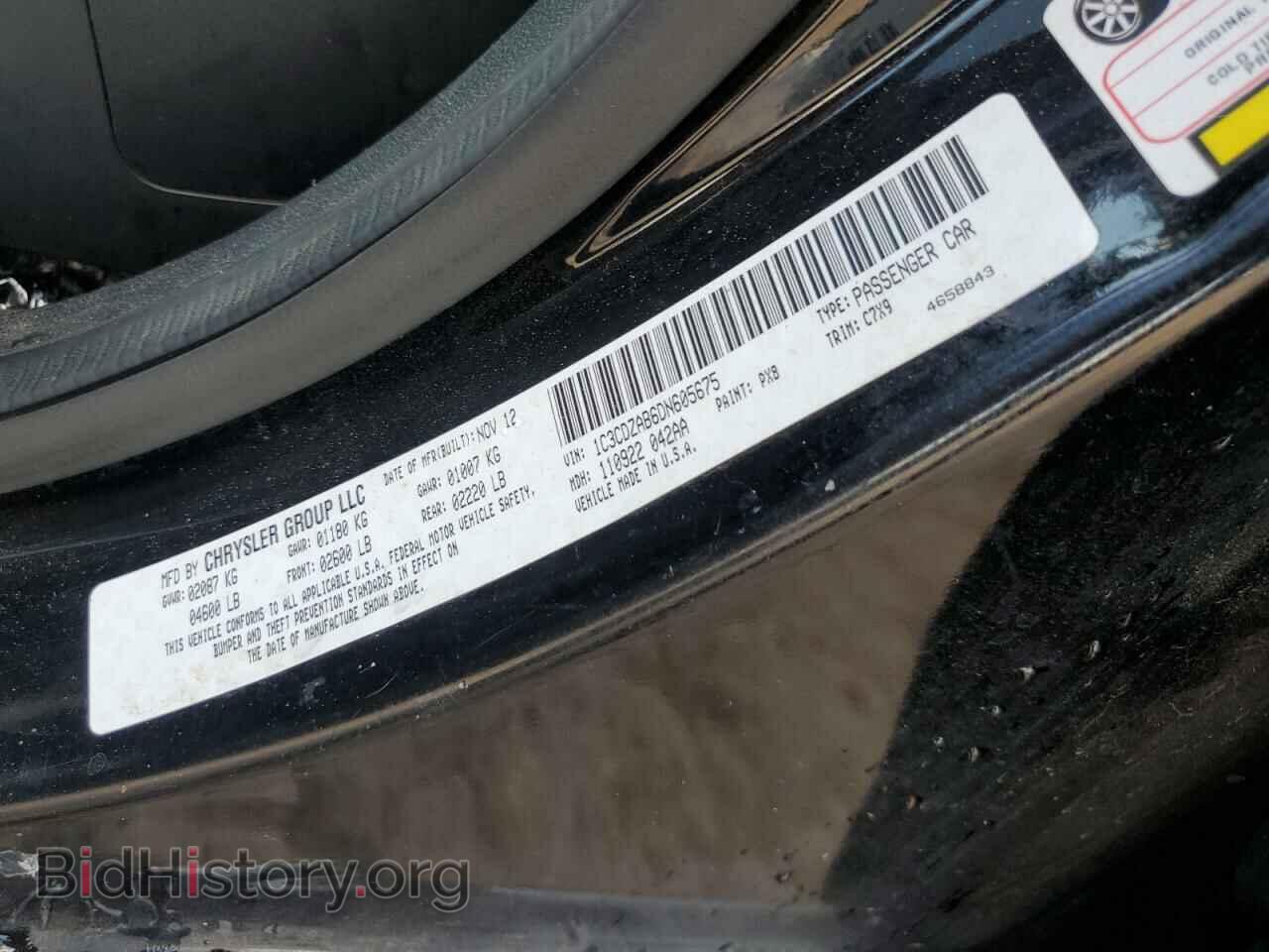 2013 DODGE AVENGER - VIN: 1C3CDZAB6DN605675 - Фото 13