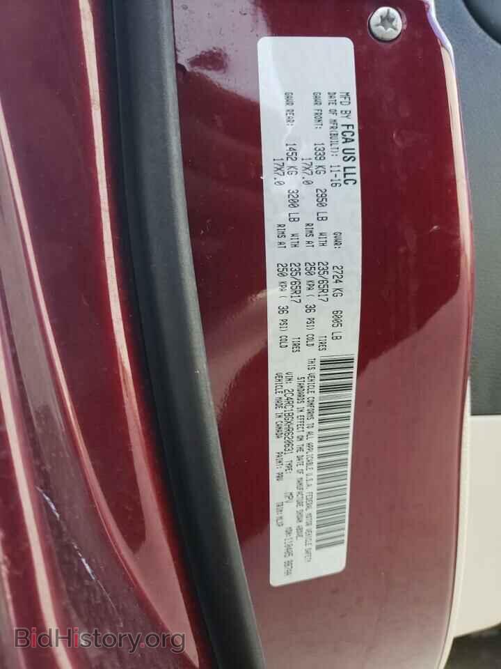 2017 CHRYSLER PACIFICA - VIN: 2C4RC1BGXHR620631 - Photo 12