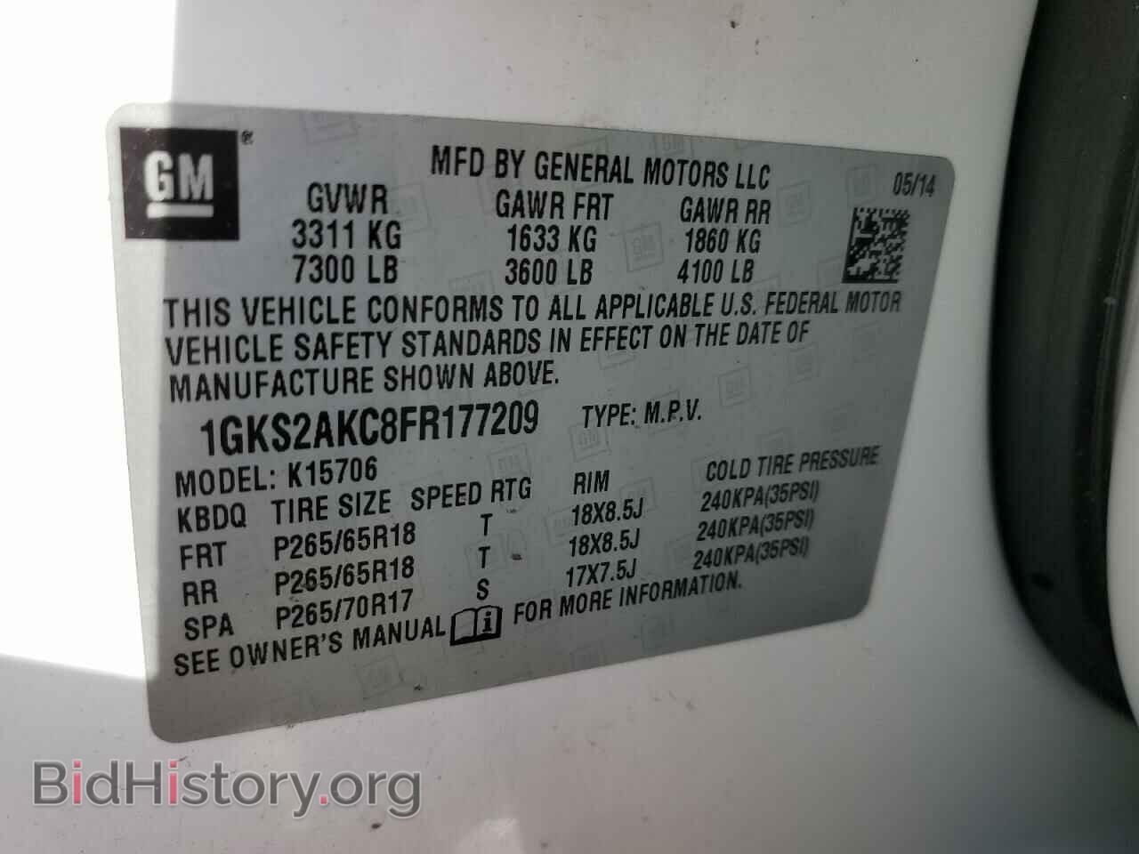 2015 GMC YUKON - VIN: 1GKS2AKC8FR177209 - Фото 12