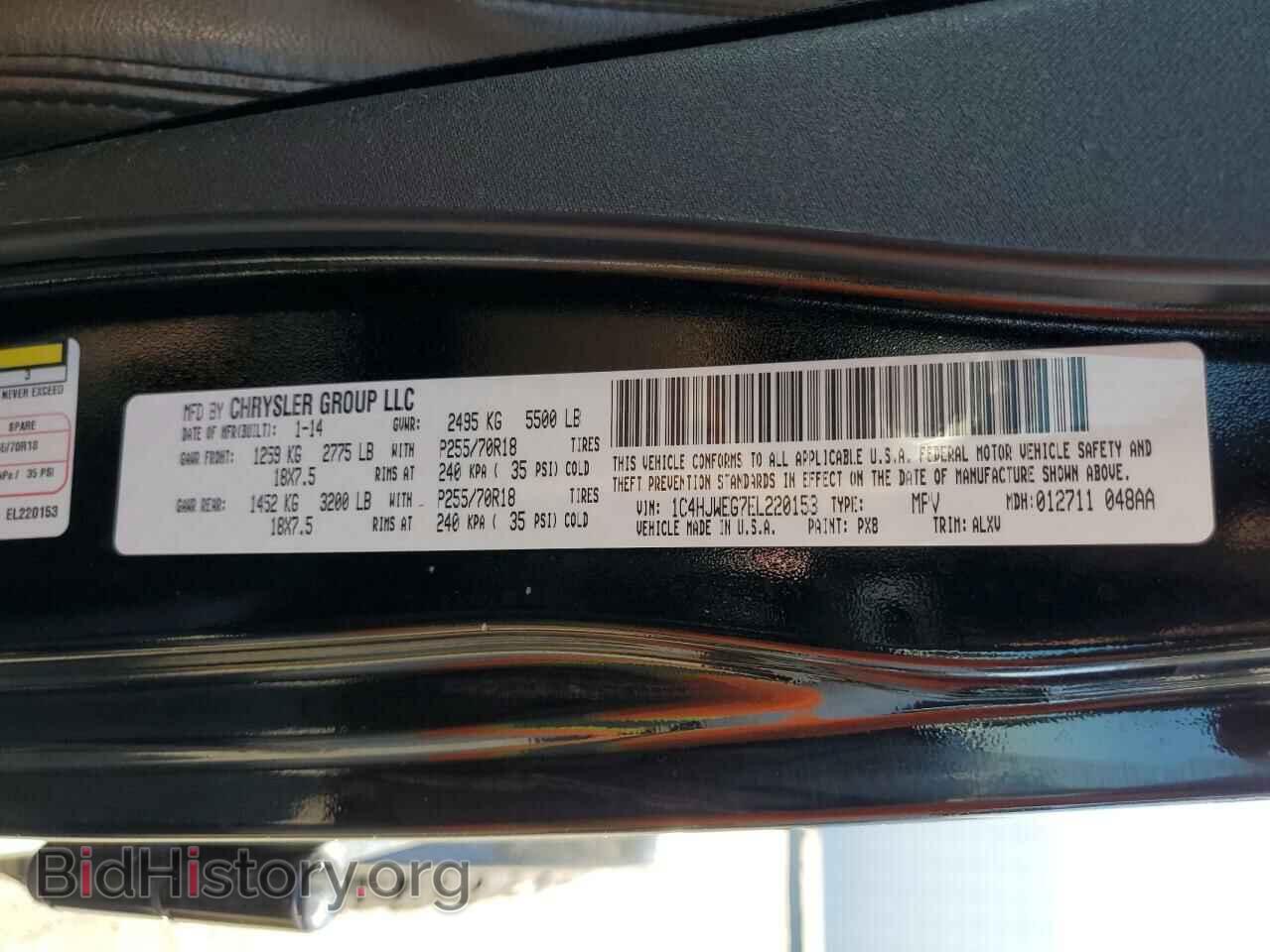 2014 JEEP WRANGLER - VIN: 1C4HJWEG7EL220153 - Фото 12
