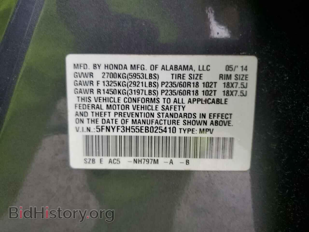 2014 HONDA PILOT - VIN: 5FNYF3H55EB025410 - Фото 13