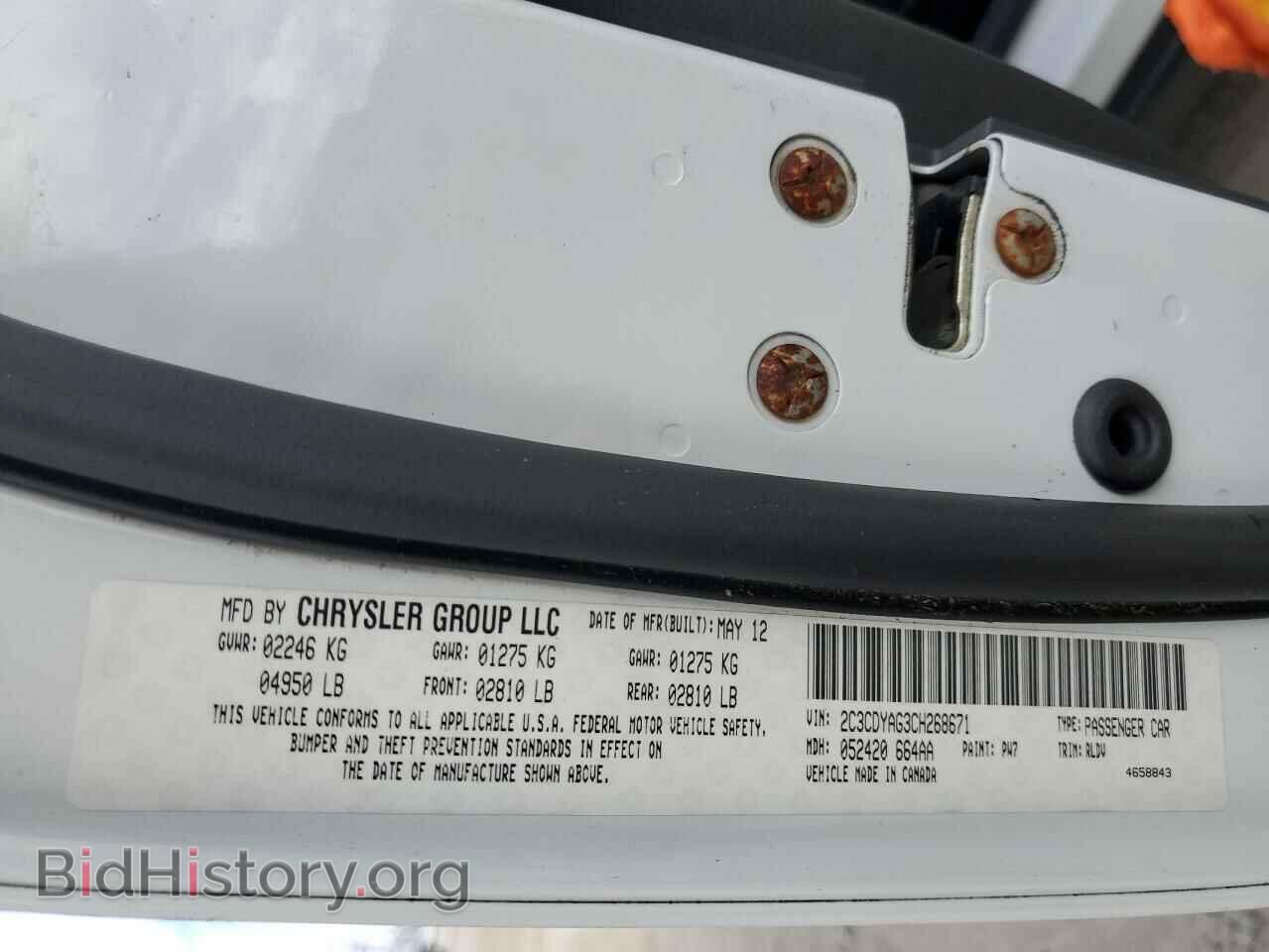 2012 DODGE CHALLENGER - VIN: 2C3CDYAG3CH268671 - Фото 12