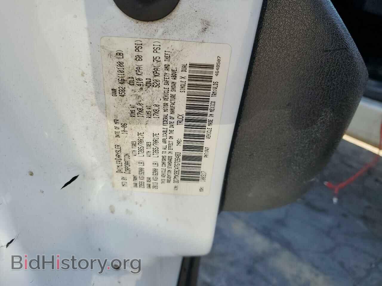 2007 DODGE All Models - VIN: 3D7MX39C47G726483 - Фото 12