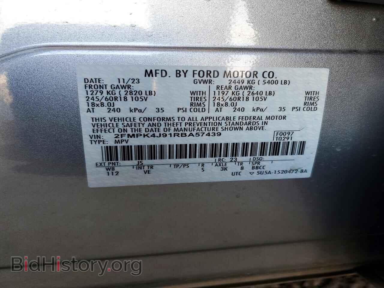 2024 FORD EDGE - VIN: 2FMPK4J91RBA57439 - Фото 13