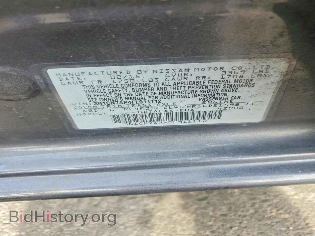2015 NISSAN VERSA - VIN: 3N1CN7AP4FL911112 - Фото 12