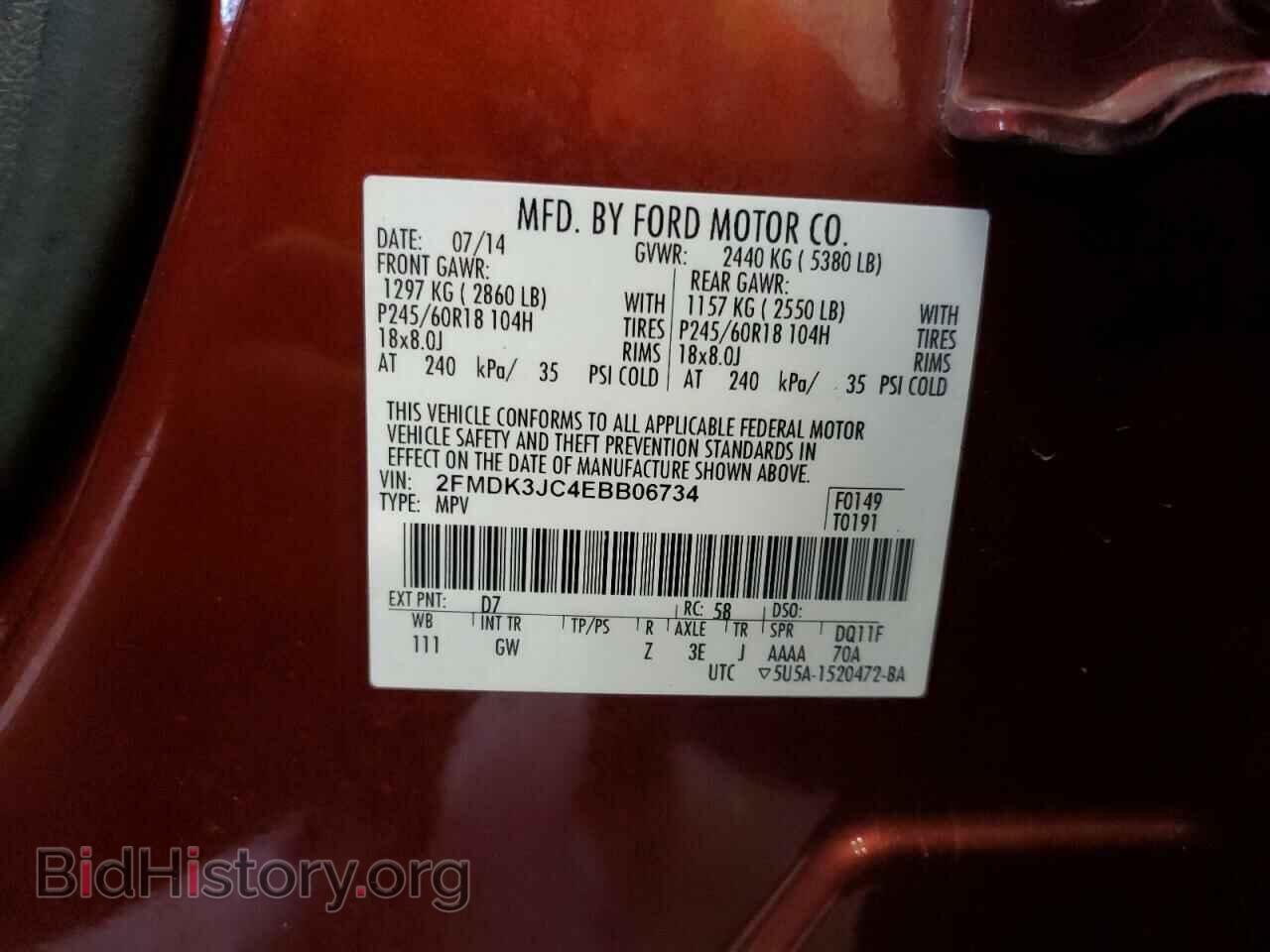 2014 FORD EDGE - VIN: 2FMDK3JC4EBB06734 - Photo 13