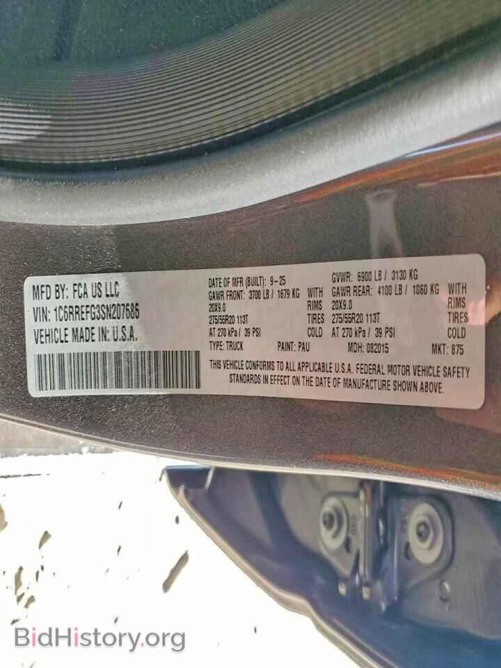 2025 RAM 1500 - VIN: 1C6RREFG3SN207686 - Фото 12