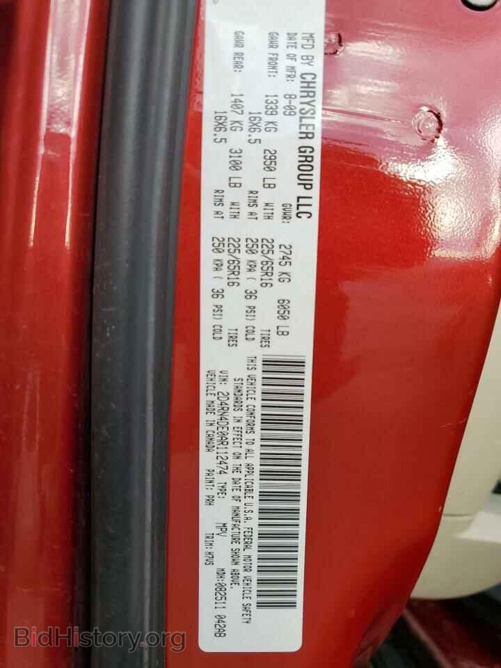 2010 DODGE CARAVAN - VIN: 2D4RN4DE0AR112474 - Photo 13