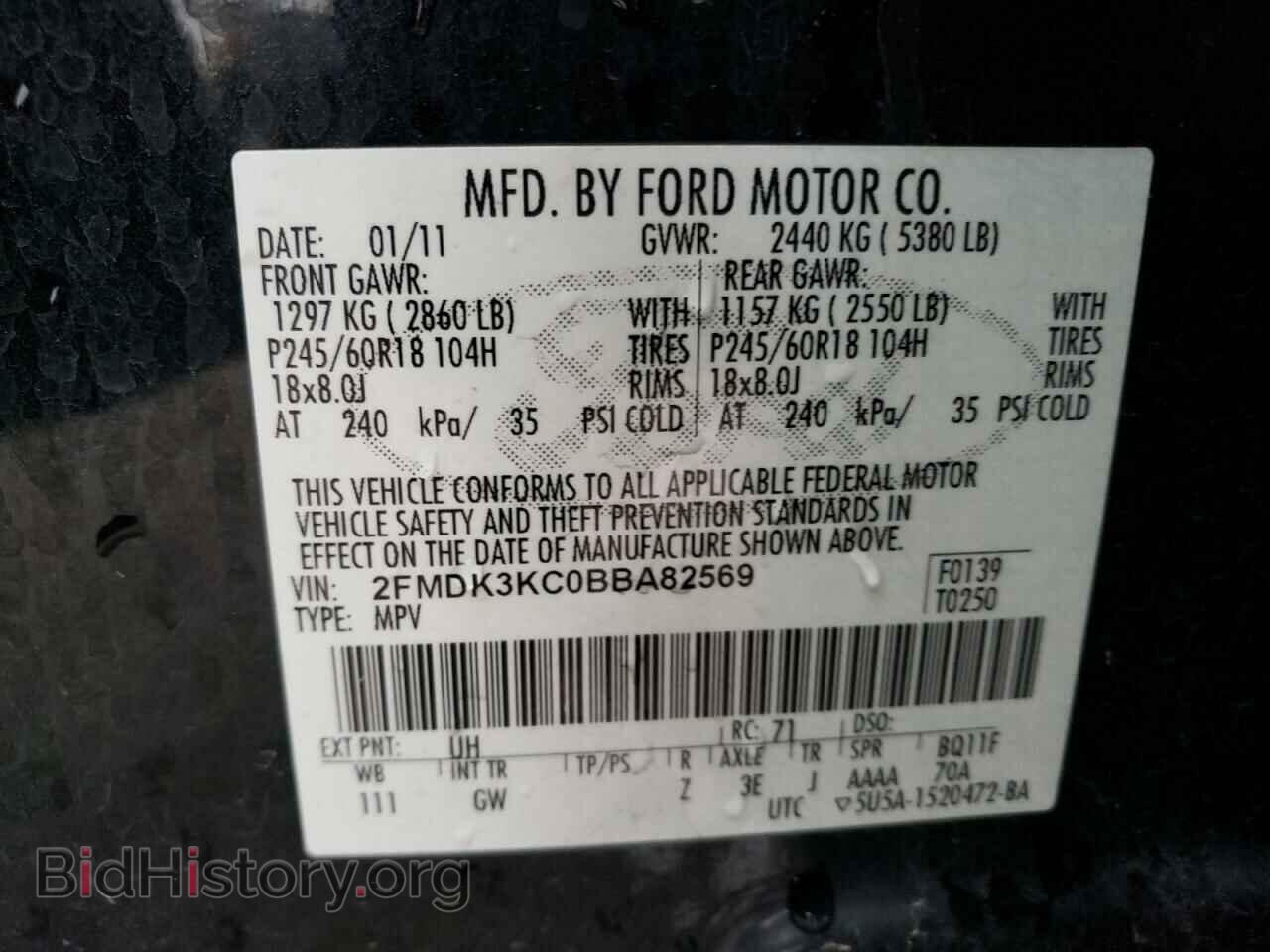 2011 FORD EDGE - VIN: 2FMDK3KC0BBA82569 - Photo 12