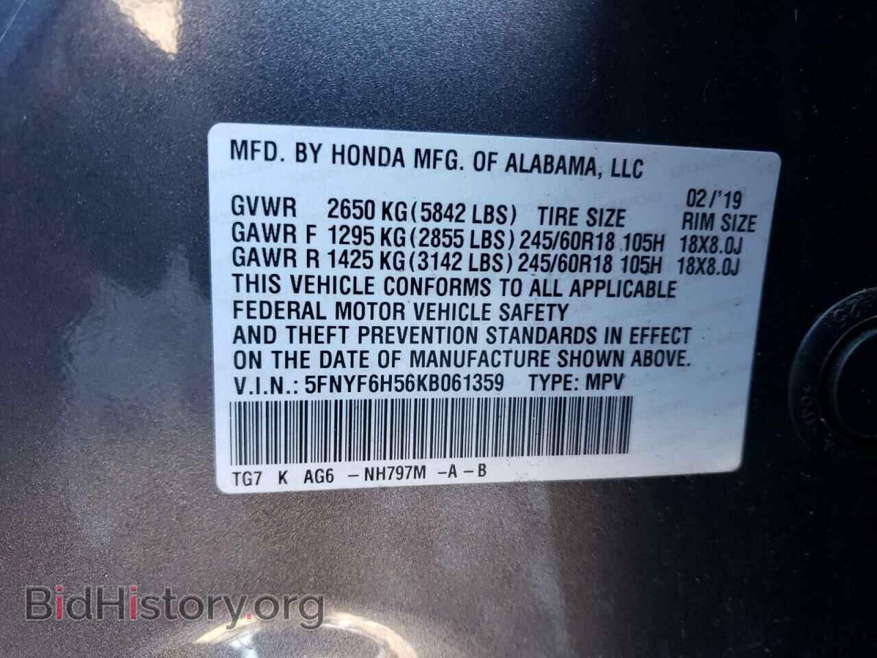 2019 HONDA PILOT - VIN: 5FNYF6H56KB061359 - Фото 13