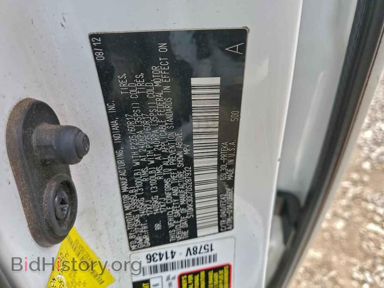 2013 TOYOTA All Models - VIN: 5TDKK3DC7DS287932 - Фото 13