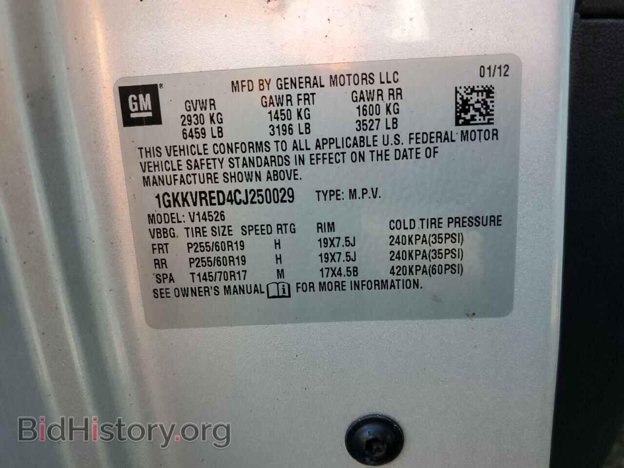 2012 GMC ACADIA - VIN: 1GKKVRED4CJ250029 - Фото 13