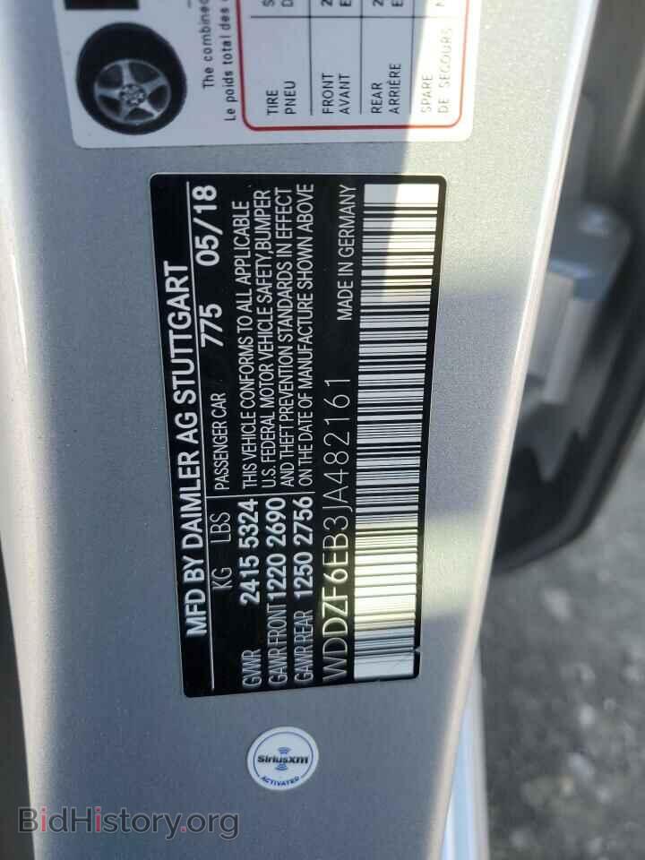 2018 MERCEDES-BENZ E-CLASS - VIN: WDDZF6EB3JA482161 - Фото 12