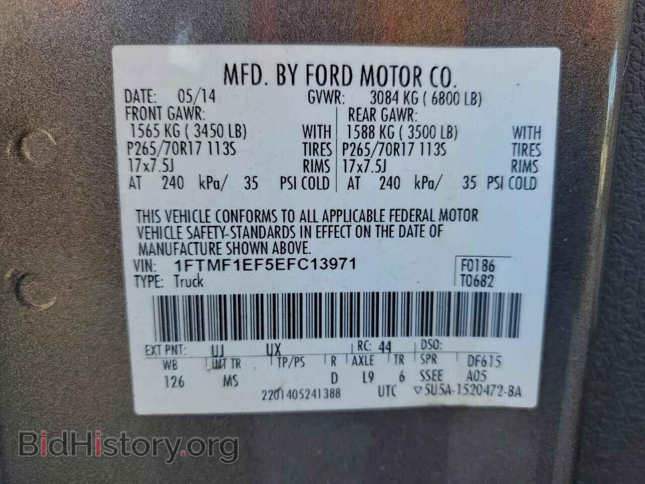 2014 FORD All Models - VIN: 1FTMF1EF5EFC13971 - Photo 12