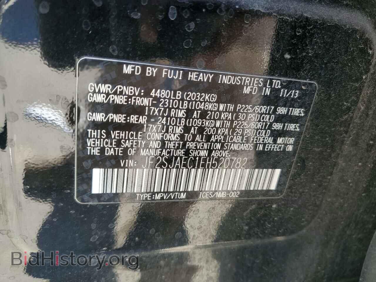 2014 SUBARU FORESTER - VIN: JF2SJAEC1EH520782 - Фото 13