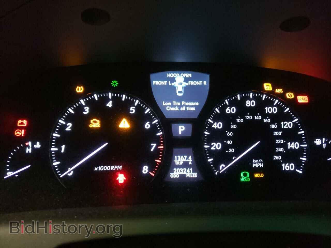 2007 LEXUS LS460 - VIN: JTHBL46F975049230 - Фото 8