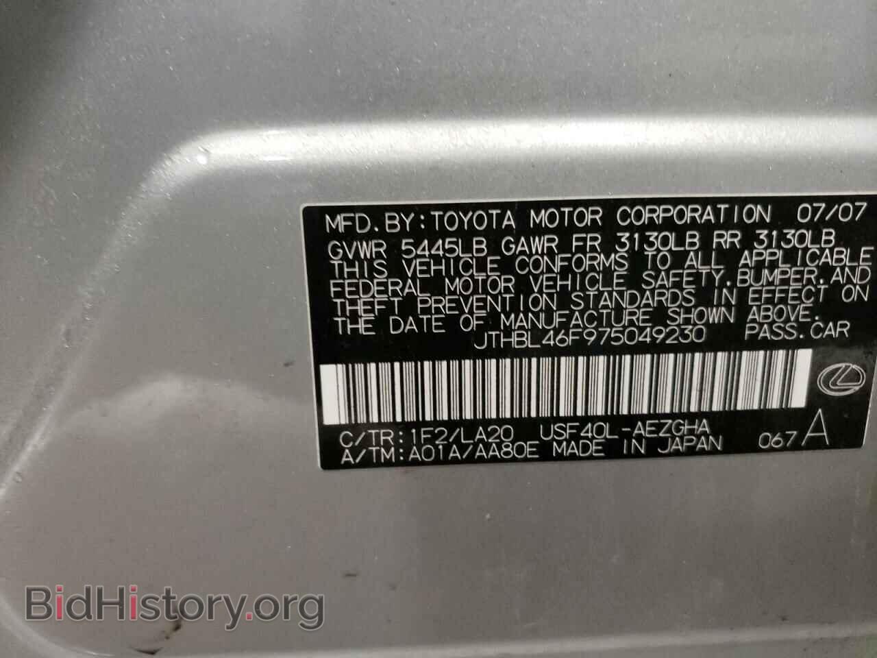 2007 LEXUS LS460 - VIN: JTHBL46F975049230 - Фото 10