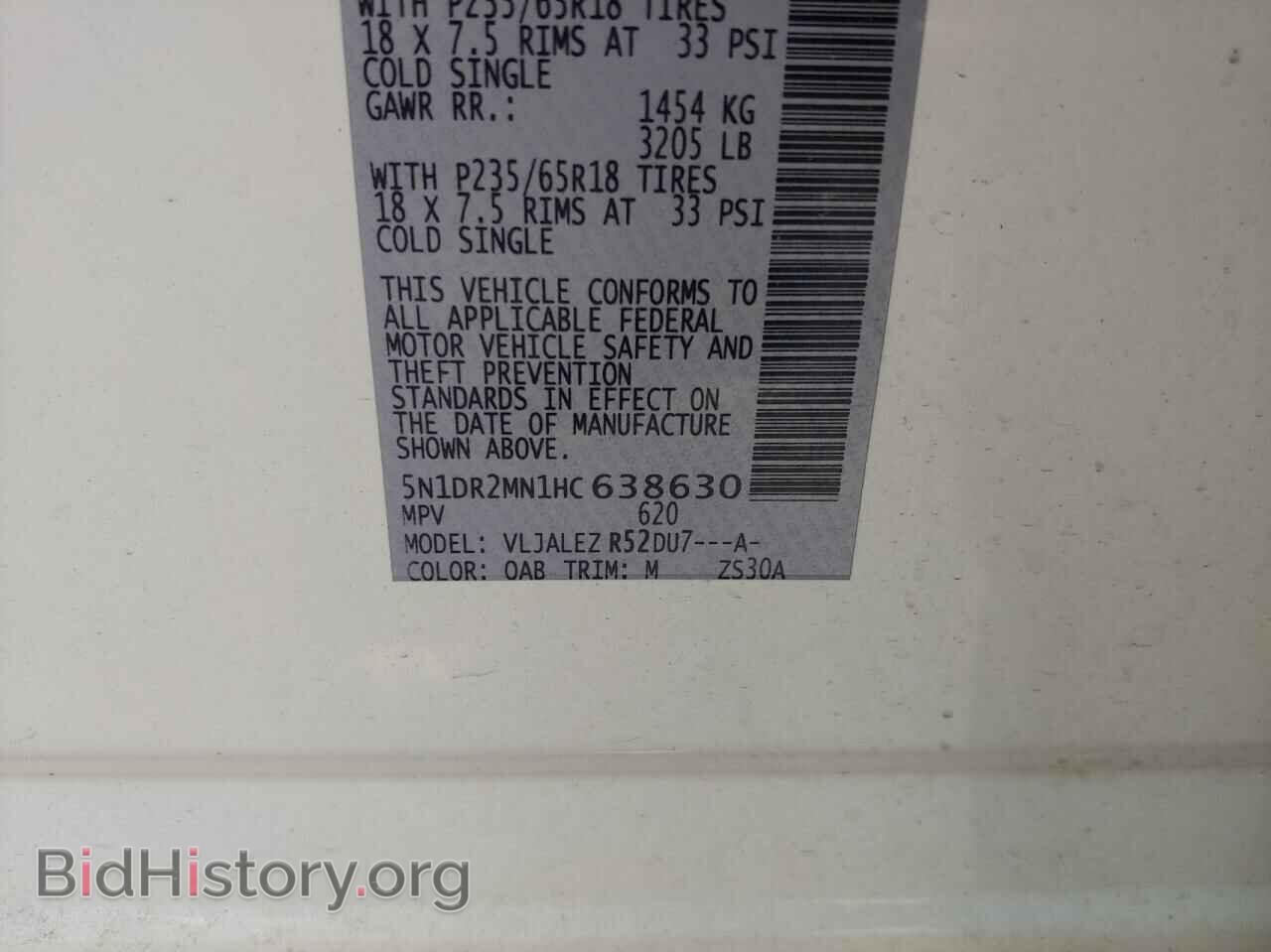 2017 NISSAN PATHFINDER - VIN: 5N1DR2MN1HC638630 - Фото 10