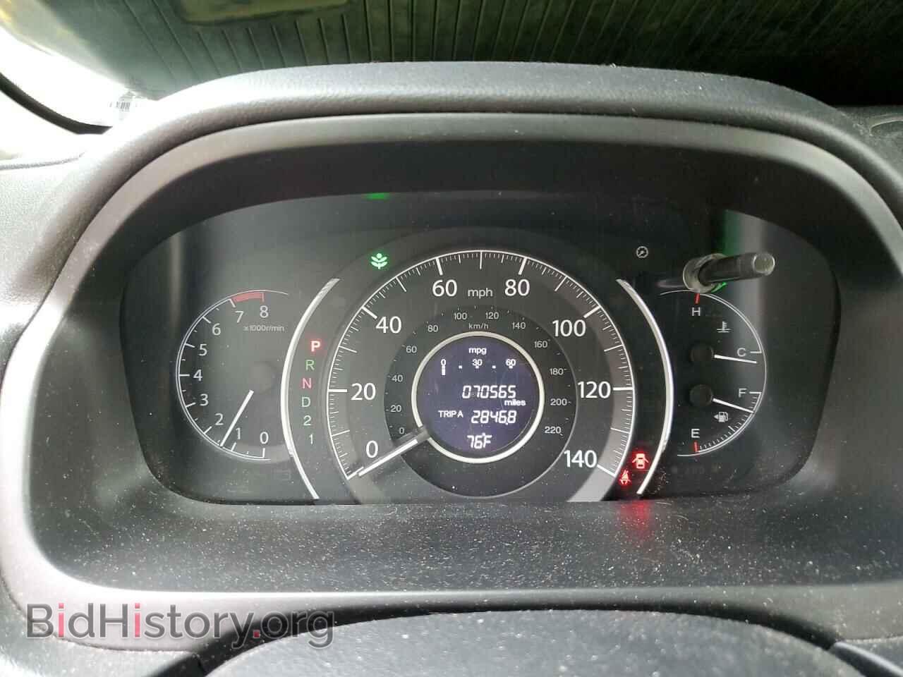 2014 HONDA CRV - VIN: 2HKRM4H77EH692059 - Фото 9