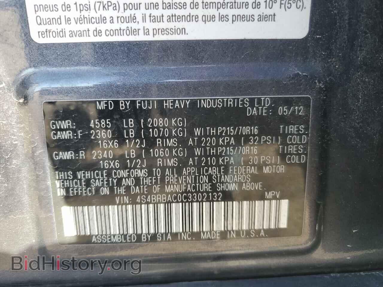 2012 SUBARU OUTBACK - VIN: 4S4BRBAC0C3302132 - Фото 13