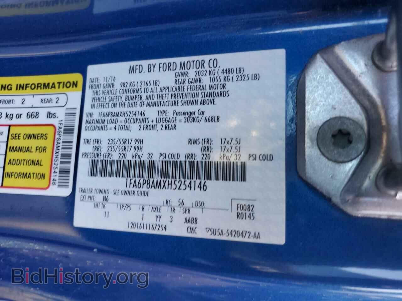 2017 FORD ALL Models - VIN: 1FA6P8AMXH5254146 - Фото 12
