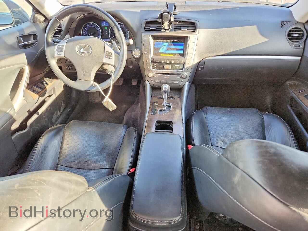 2012 LEXUS IS - VIN: JTHCF5C29C5054876 - Фото 8